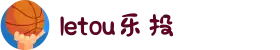 LETOU国际米兰·(中国区)-Official Website